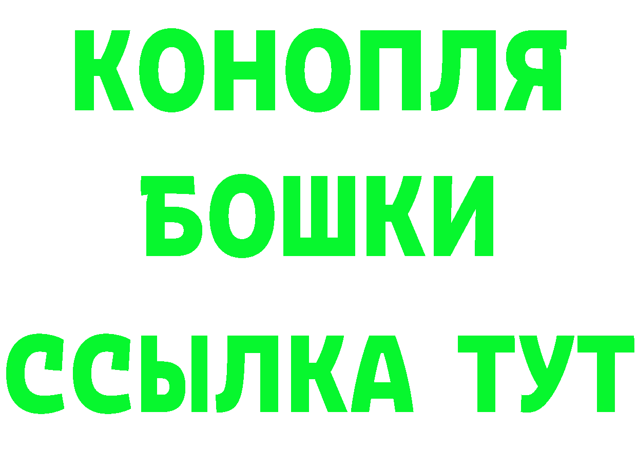 МЯУ-МЯУ кристаллы зеркало площадка гидра Галич