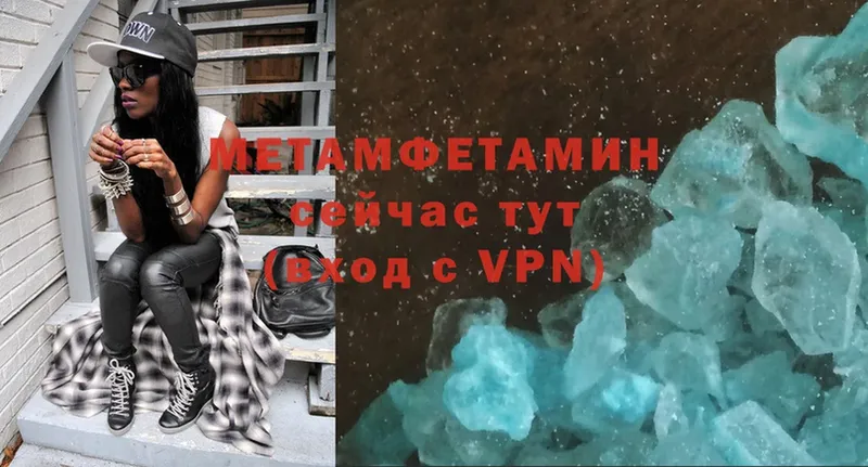 где найти   Галич  МЕТАМФЕТАМИН Methamphetamine 